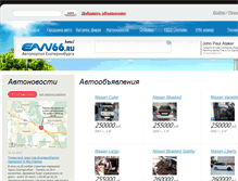 Tablet Screenshot of ean66.ru